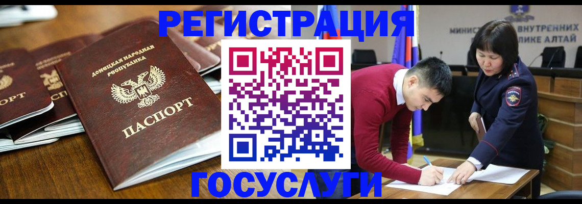 временная регистрация в квартире в Тамбовской области